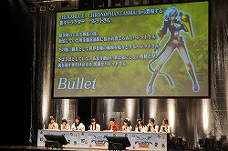 ꡼ No.024Υͥ / ٤ȼͳΤפǹͥؤ˽졪֤֤դ2012 -餤äȤޡ -פΥݡȤǺ