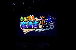 ꡼ No.029 | ٤ȼͳΤפǹͥؤ˽졪֤֤դ2012 -餤äȤޡ -פΥݡȤǺ