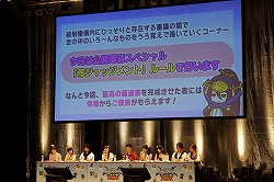 ꡼ No.030Υͥ / ٤ȼͳΤפǹͥؤ˽졪֤֤դ2012 -餤äȤޡ -פΥݡȤǺ