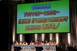 ꡼ No.031Υͥ / ٤ȼͳΤפǹͥؤ˽졪֤֤դ2012 -餤äȤޡ -פΥݡȤǺ