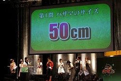 ꡼ No.038Υͥ / ٤ȼͳΤפǹͥؤ˽졪֤֤դ2012 -餤äȤޡ -פΥݡȤǺ