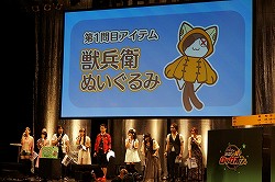 ꡼ No.039Υͥ / ٤ȼͳΤפǹͥؤ˽졪֤֤դ2012 -餤äȤޡ -פΥݡȤǺ