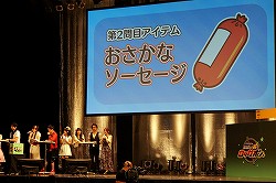 ꡼ No.040Υͥ / ٤ȼͳΤפǹͥؤ˽졪֤֤դ2012 -餤äȤޡ -פΥݡȤǺ