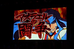 ꡼ No.043Υͥ / ٤ȼͳΤפǹͥؤ˽졪֤֤դ2012 -餤äȤޡ -פΥݡȤǺ