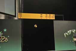 ���������꡼ No.019�Υ���ͥ������ / �֡ؤ֤�餸�סٸ���Ͽ�����ڤ����ѡ���1�פ��ۿ����������Ϥ�