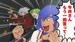 画像ギャラリー No.007のサムネイル画像 / 「BLAZBLUE」ぶるらじWの「ぶるふぇす2012 公開録音 パート2」を本日配信