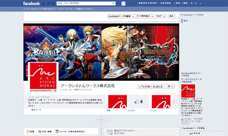 ꡼ No.001Υͥ / ȥBLAZBLUE CHRONOPHANTASMAפλͷǽƥॷ祦2012νŸ