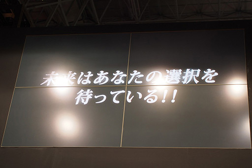 ꡼ No.023Υͥ / TGS 2012ϡַѳرפȯɽBLAZBLUE CHRONOPHANTASMAפʤɤο󤬸줿ƥơ٥ȥݡ