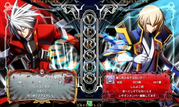 ꡼ No.016Υͥ / BLAZBLUE꡼ǿBLAZBLUE CHRONOPHANTASMAפƯ꡼饯ξ餫