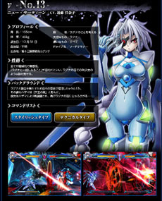 ꡼ No.001Υͥ / BLAZBLUE CHRONOPHANTASMAסɲå饯֦-No.13-ס֦-No.12-פΥץ⡼ࡼӡ