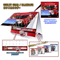 ꡼ No.013Υͥ / BLAZBLUE CHRONOPHANTASMAסɲå饯2ơ֦-No.12-ʥߥ塼ƥ奨֡ˡפۿ