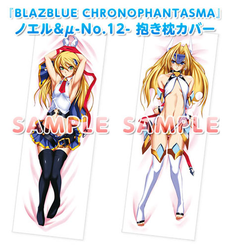 ꡼ No.014Υͥ / BLAZBLUE CHRONOPHANTASMAסɲå饯2ơ֦-No.12-ʥߥ塼ƥ奨֡ˡפۿ