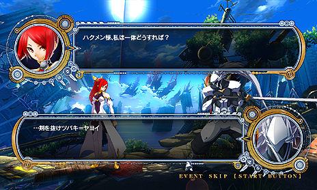 ꡼ No.005Υͥ / ACBLAZBLUE CHRONOPHANTASMAסɲåץ쥤֥륭3ơ֥襤פۿ