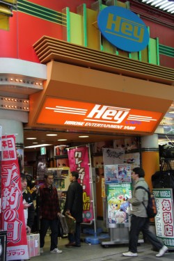 画像ギャラリー No.004のサムネイル画像 / 最後の予選通過者は誰だ? 「ARC REVOLUTION CUP」最終予選・エリア決勝レポート。聖地・秋葉原で行われた激闘の2日間を写真と共にお届け