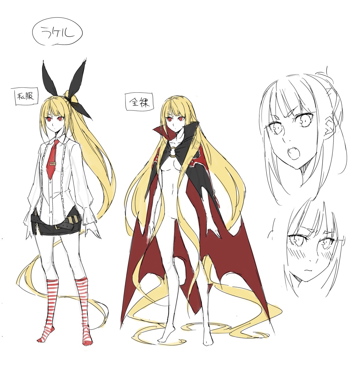 画像集 008 シリーズ再始動を告げるスピンオフ小説 Blazblue ブラッドエッジ エクスペリエンス ここから始まる新展開について 森pと著者 駒尾氏に聞いてきた