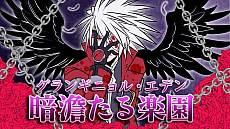 画像集#055のサムネイル/AC版「BLAZBLUE CHRONOPHANTASMA」,秋のバージョンアップで「セリカ=A=マーキュリー」と「Λ-No.11-(ラムダ)」が参戦