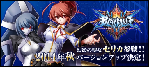 ꡼ No.005Υͥ / ACǡBLAZBLUE CHRONOPHANTASMAVer2.0о줹֥ꥫ=A=ޡ꡼פȡ֦-No.11-ʥˡפҲ𤹤ư褬