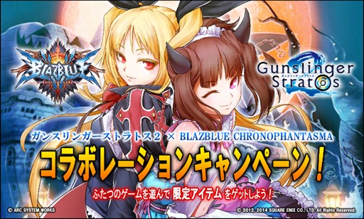 ꡼ No.001Υͥ / BLAZBLUE CHRONOPHANTASMAסߡ֥󥹥󥬡 ȥȥ2ץ2Ƥμ»ܤ