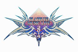 画像ギャラリー No.002のサムネイル画像 / Zepp Tokyoを蒼く染め上げた「BLAZBLUE MUSIC LIVE 2015」をレポート。森利道氏と石渡太輔氏へのインタビューも合わせて掲載