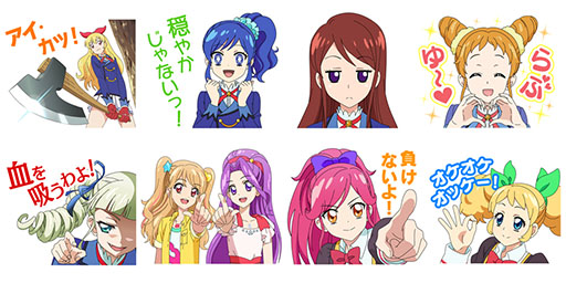 アイカツ！」のスタンプがLINE内のスタンプショップで発売開始