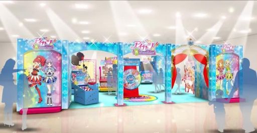 画像ギャラリー No.002のサムネイル画像 / 「アイカツ!」のキャラクターイベントショップが,全国4か所に期間限定オープン