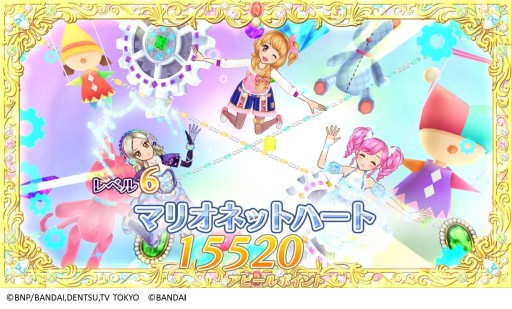 画像ギャラリー No.005のサムネイル画像 / 「データカードダス アイカツ！」が3月にリニューアル。全国でカード配布を実施