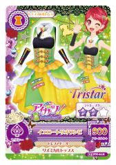 アイカツ！オフィシャルショップ」“トライスター”が公式サポーターに就任