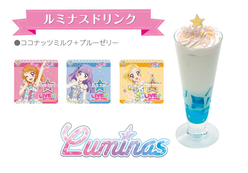 画像集no 001 アニソンカフェ アニon Station が7月16日にオープン アイカツ とコラボを実施