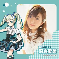 画像ギャラリー No.002のサムネイル画像 / 「アイカツ!」シリーズの10周年をお祝いするイベント「リバコメ!!×TVアニメ『アイカツ!』」が6月24日に開催決定。上映する話を決める投票も