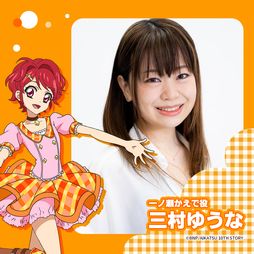 画像ギャラリー No.003のサムネイル画像 / 「アイカツ!」シリーズの10周年をお祝いするイベント「リバコメ!!×TVアニメ『アイカツ!』」が6月24日に開催決定。上映する話を決める投票も