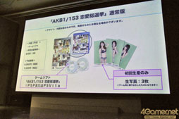 ꡼ No.010 | ٤153̾򹥤AKB1/153 פȯɽ˹ⶶߤʤߤͥҤ󡤾व󡤾व餬о