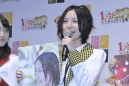 ꡼ No.023 | ٤153̾򹥤AKB1/153 פȯɽ˹ⶶߤʤߤͥҤ󡤾व󡤾व餬о