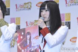 ꡼ No.026 | ٤153̾򹥤AKB1/153 פȯɽ˹ⶶߤʤߤͥҤ󡤾व󡤾व餬о