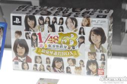 ꡼ No.046 | ٤153̾򹥤AKB1/153 פȯɽ˹ⶶߤʤߤͥҤ󡤾व󡤾व餬о