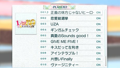 ꡼ No.013 | AKB1/149 ץǡȤŤͤƤȯָ饤٥ȡפʤɤοǤҲ𡣼Ͽڶʤ䥫ॵɵǽ¸ߤ餫