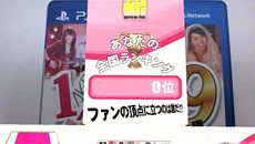 ꡼ No.016 | AKB1/149 ץǡȤŤͤƤȯָ饤٥ȡפʤɤοǤҲ𡣼Ͽڶʤ䥫ॵɵǽ¸ߤ餫