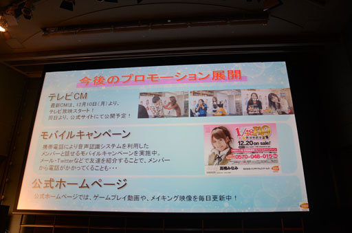 Akb1 149 恋愛総選挙 Akb48メンバーの高橋みなみさんらが出席したギネス世界記録認定書授賞式 テレビcm発表会をレポート Akb1 149 恋愛総選挙 Akb48メンバーの高橋みなみさんらが出席したギネス世界記録認定書授賞式 テレビcm発表会をレポート