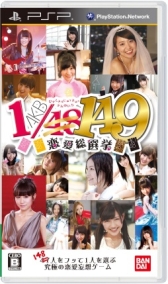 ꡼ No.002Υͥ / AKB1/48ץ꡼߷׽вܿ100ܤ