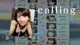AKB1/149 恋愛総選挙