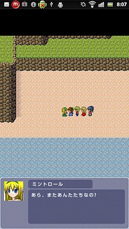 画像ギャラリー No.005のサムネイル画像 / 【8月6日のAndroid向けアプリセール情報】Sidebookが夏休みセールを開催。「DotQuest(Special版)」「DotQuest外伝 Special」が99円に