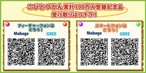 ꡼ No.002 | 륲֤ӤȤŤפ߷ϿԿ100ͤ