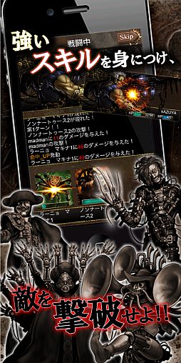 ꡼ No.003Υͥ / RPG֥饯ꡦ󥭥פޡȥեMobageۿ