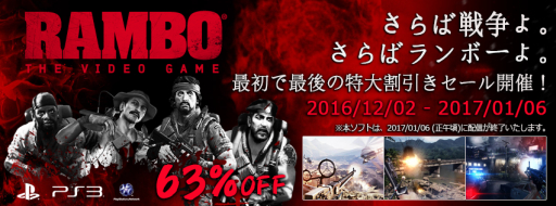 ꡼ No.001Υͥ / PS3ǡRAMBO The Video Gameפ2017ǯ16ۿλ122»