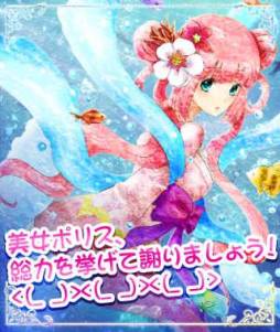 ꡼ No.003 | ֽưݥꥹϿԿ15ˡȲɱޡɤо줹륤٥Ȥ