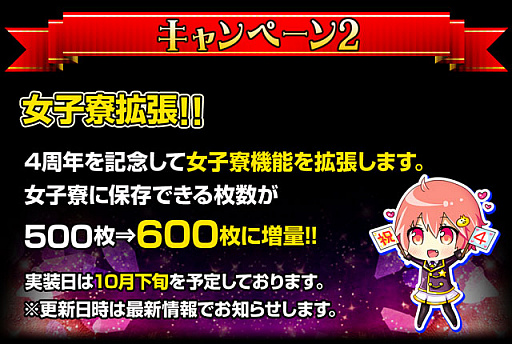 ꡼ No.003Υͥ / ֽưݥꥹס4ǯǰ9ĤΥڡ򳫺