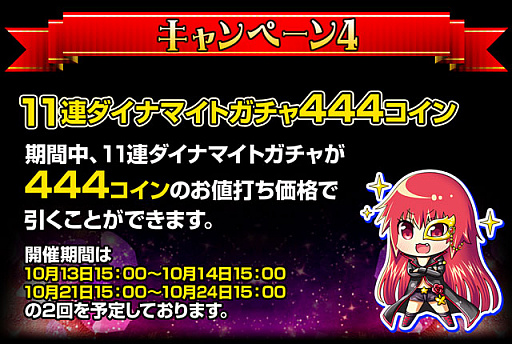 ꡼ No.005Υͥ / ֽưݥꥹס4ǯǰ9ĤΥڡ򳫺