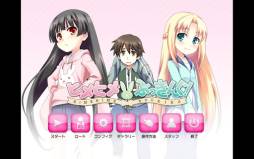 ヒメヒメぶっきんぐ