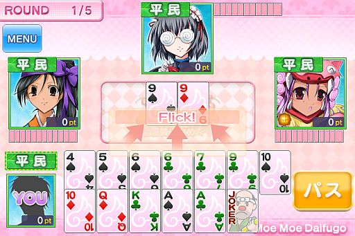 ꡼ No.002 | Androidȥץ˨ǳٹᤰפۿ