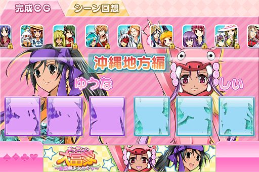 ꡼ No.005 | Androidȥץ˨ǳٹᤰפۿ