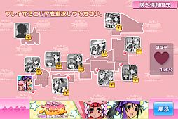 ꡼ No.009 | Androidȥץ˨ǳٹᤰפۿ